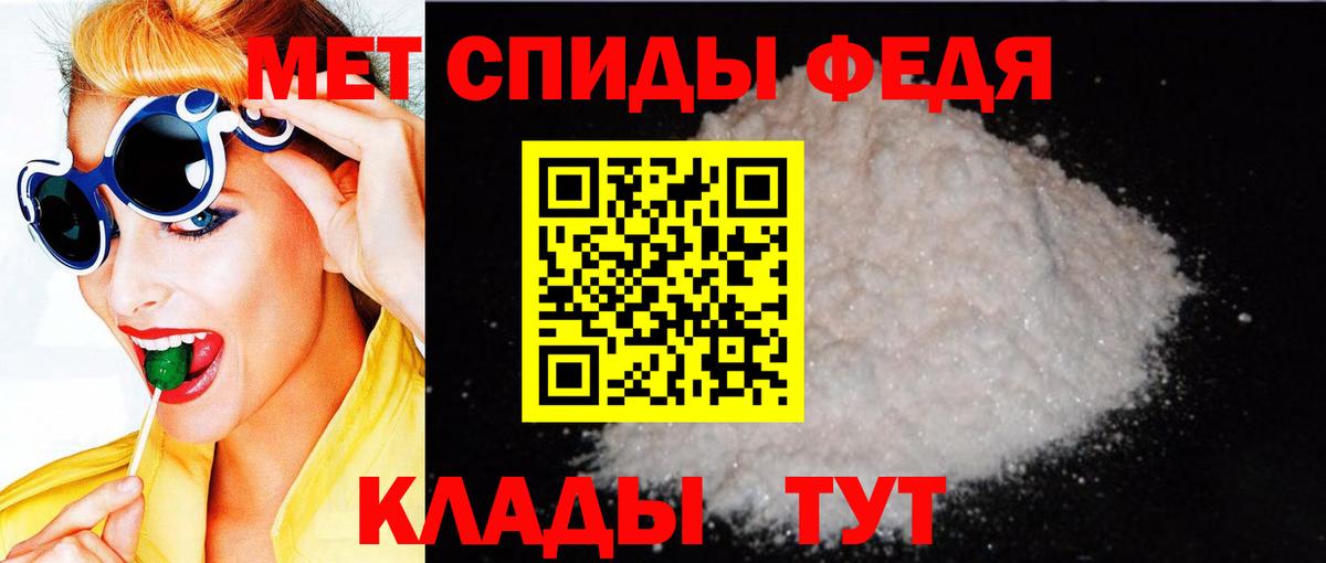 Amphetamine 97% Котовск