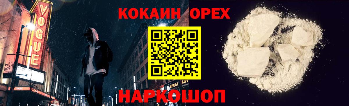 Котовск  АМФ   ЭКСТАЗИ  Конопля  МЕФ   ГАШИШ 