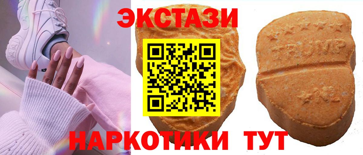 Ecstasy  Котовск  Экстази louis Vuitton 