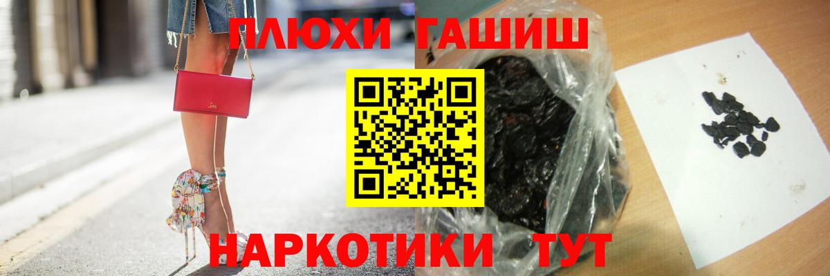 Гашиш AMNESIA HAZE Котовск