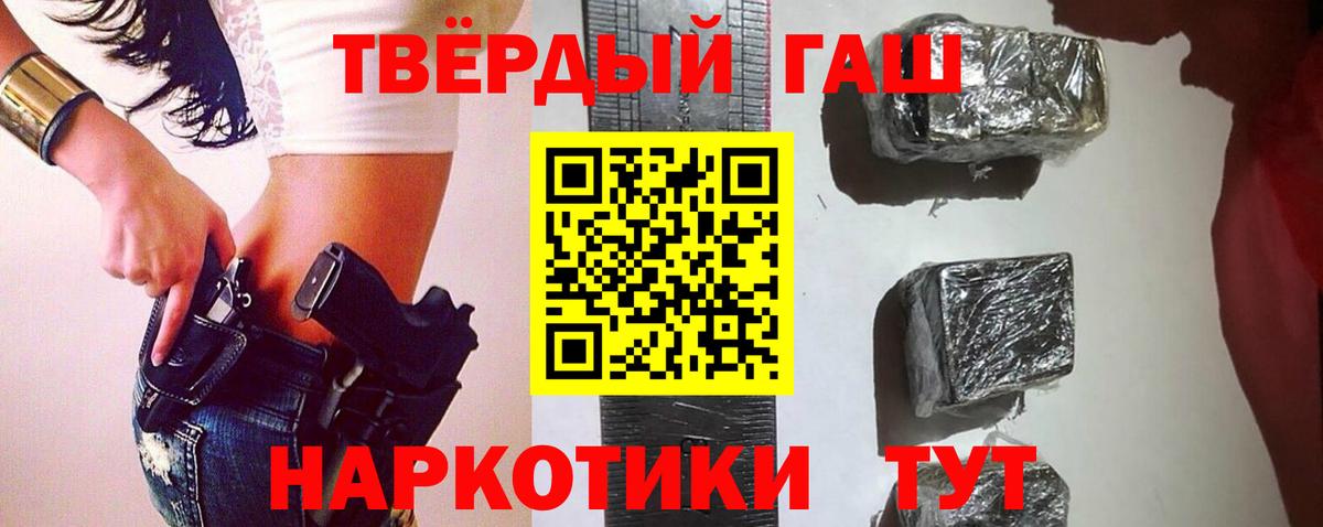 Гашиш Ice-O-Lator  ГАШИШ AMNESIA HAZE  Котовск 