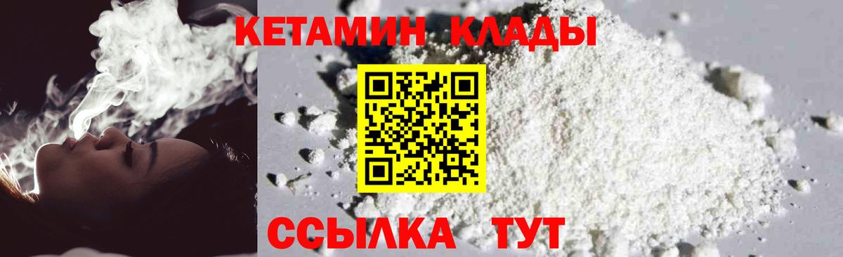 MDMA  Канабис  Лсд 25  Котовск  COCAIN  Вход с VPN  Меф МЯУ МЯУ  