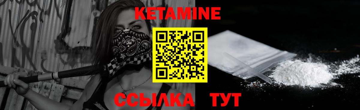 Котовск  КЕТАМИН ketamine  КЕТАМИН ketamine  мега ссылка  Вход с VPN 