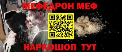 мдма Азнакаево