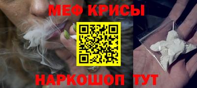 альфа пвп VHQ Краснодар