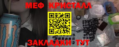скорость Кумертау