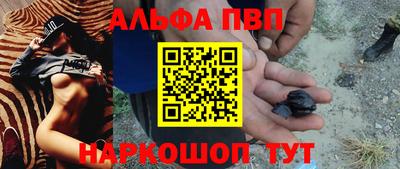 мдма Азнакаево