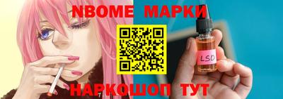 мдма Азнакаево