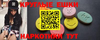 альфа пвп VHQ Краснодар