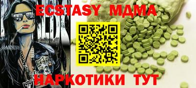 альфа пвп VHQ Краснодар