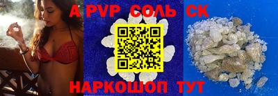 экстази Абакан