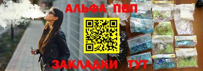 мдма Азнакаево