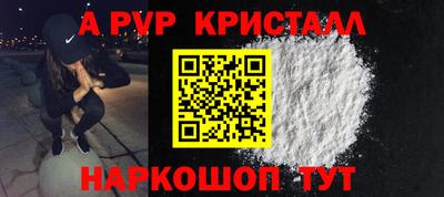 экстази Абакан