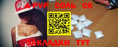 a pvp Краснознаменск