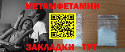 экстази Абакан