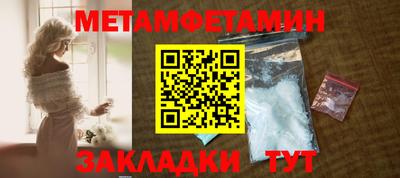 прущая мука Каменск-Уральский