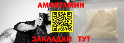 экстази Абакан