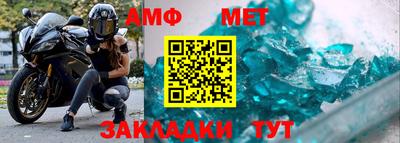 альфа пвп VHQ Краснодар