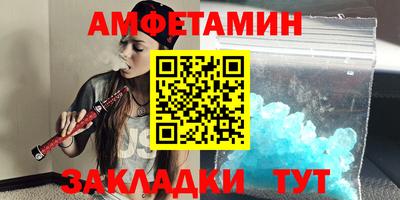 мдма Азнакаево