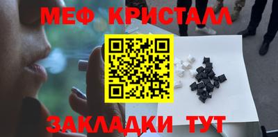 альфа пвп VHQ Краснодар