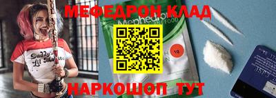 мдма Азнакаево