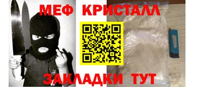 мдма Азнакаево