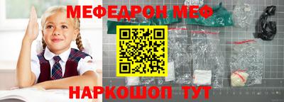 мдма Азнакаево