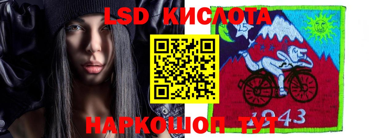 Лсд 25 экстази  Вход с VPN  Котовск  LSD-25 экстази кислота  LSD-25 экстази ecstasy 