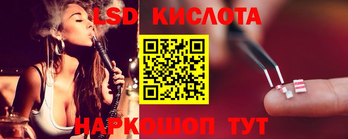 Лсд 25 экстази ecstasy  LSD-25 экстази  LSD-25 экстази ecstasy  Котовск 