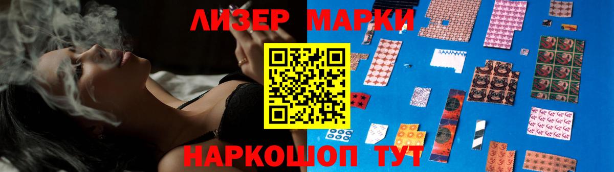 LSD-25 экстази кислота Котовск