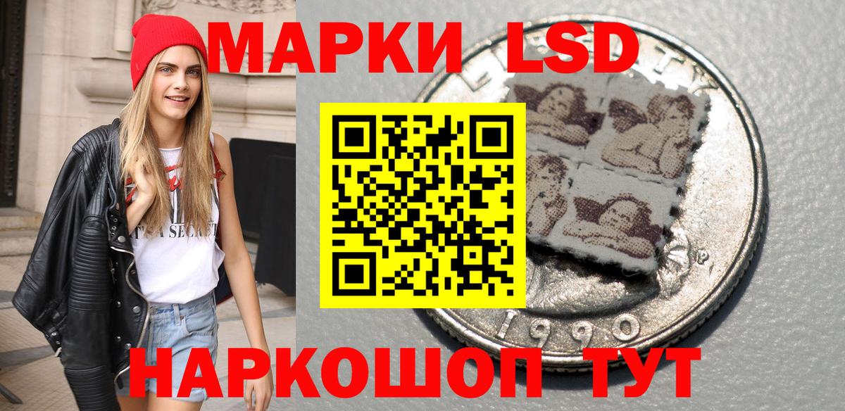 Конопля Котовск