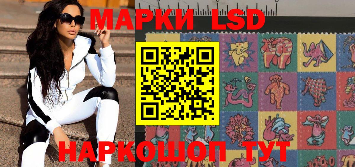 Марки N-bome 1,5мг  Марки N-bome 1,5мг  Котовск  Вход с VPN 