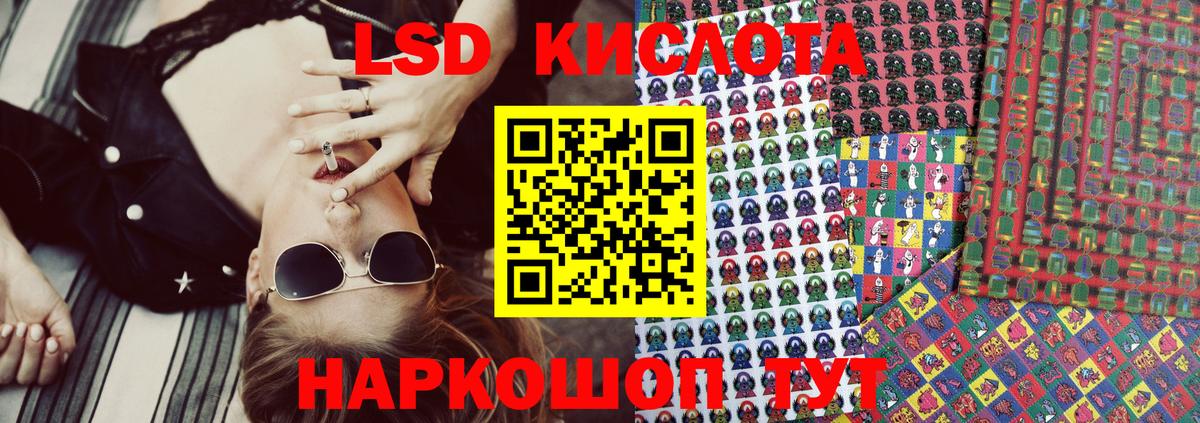 Наркотические марки 1,5мг  Котовск  Марки NBOMe  Наркотические марки 1,5мг 